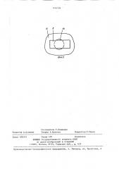 Запорно-пусковое устройство автоматической установки пожаротушения (патент 1416136)