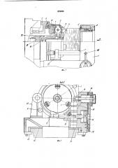 Приспособление для механической обработки пакетов деталей (патент 878480)