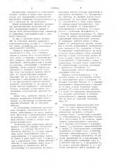 Способ определения механических параметров мотор- компрессора (патент 1569606)
