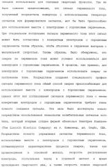 Способ дуговой сварки электродом с порошковым сердечником (патент 2319585)