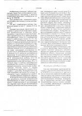 Система вентиляции одноэтажной постройки с двускатным покрытием (патент 1753200)
