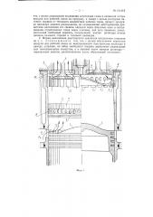 Двухтактный двигатель внутреннего сгорания (патент 121315)