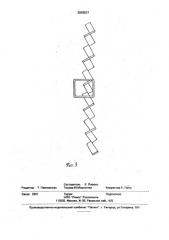 Тормозная колодка железнодорожного подвижного состава (патент 2003537)