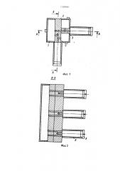 Устройство для вторичного охлаждения непрерывно-литых заготовок (патент 1338966)