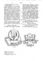 Роторный вагоноопрокидыватель (патент 846468)