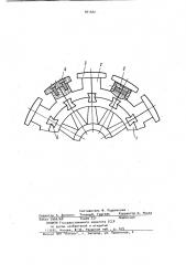 Явнополюсной ротор синхронной машины (патент 951562)