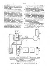 Способ определения количества кислорода и установка для его осуществления (патент 883705)