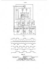 Устройство формирования синхронизирующих последовательностей (патент 1166331)