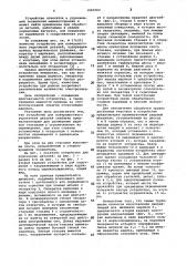 Устройство для поверхностного упрочнения деталей (патент 1063582)