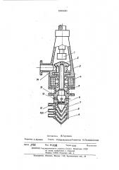 Электронная пушка (патент 269330)