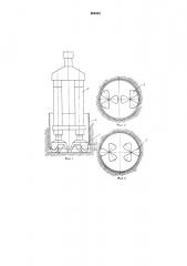 Способ спуска бурового инструмента на забой скважины и его подъем при реактивно-турбинном бурении (патент 580304)