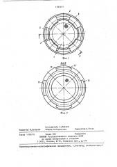 Трафаретная форма (патент 1384403)