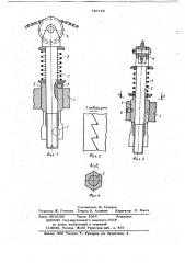 Автоматическое натяжное устройство для передач с гибкой связью (патент 746146)