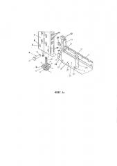 Металлический стеллаж для демонстрации товаров и способ его сборки и разборки (патент 2667935)