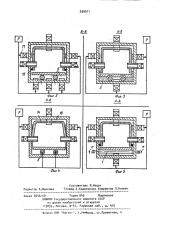 Устройство для обжига и обработки керамических изделий (патент 939911)