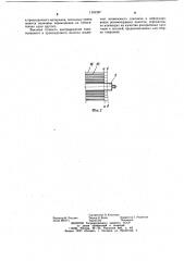 Устройство для дублирования полотен рулонного материала (патент 1101397)