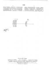 Апохроматический объектив типа петцваля (патент 174395)