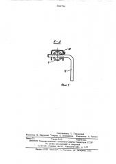 Транспортное средство для перевозки панелей (патент 503753)