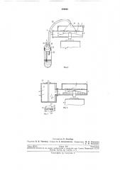 Аппарат для санитарно-бактериологического исследования воздуха (патент 209648)