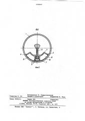 Вибровозбудитель (патент 1030047)