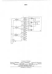 Дроссельно-трансформаторный датчик положения ротора реверсивного бесконтактного двигателя постоянного тока (патент 535675)