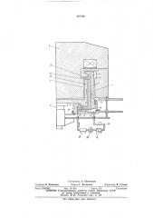 Униполярная электрическая машина (патент 427442)