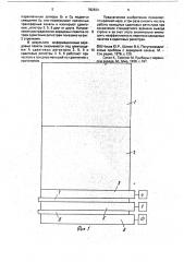 Матричный формирователь сигналов изображения (патент 782634)