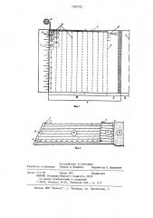 Способ возведения сооружений из каменистых грунтов (патент 1209752)
