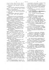 Способ получения 5-(2-хлорбензил)-3-окси-5,6,7,7а- тетрагидро-4 @ -тиено(3,2- @ )пиридинона-2 или его солей (патент 1207394)