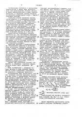 Способ прокатки листов (патент 1014601)