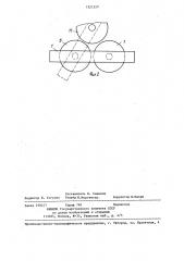 Устройство для изостатического прессования порошка (патент 1321520)