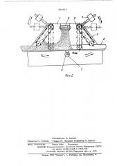 Объемный дозатор кормов (патент 522417)