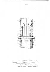 Газовая вагранка (патент 293486)