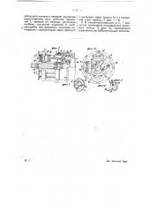 Авиационный двигатель внутреннего горения (патент 15491)