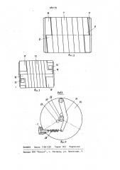 Управляемый пружинный тормоз (патент 989195)