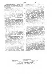 Способ выращивания лесных культур хвойных пород (патент 1178358)