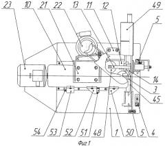 Автоматический станок для фрезерования пазов в петушках коллекторных пластин электрических машин (патент 2385204)