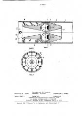 Устройство для транспортированиягрузов по трубопроводу (патент 839927)