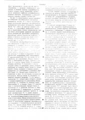 Устройство для преобразования временных интервалов в цифровой код (патент 531124)