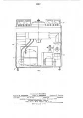 Препаративная ультрацентрифуга (патент 500812)