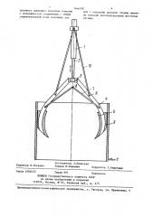 Грузозахватное устройство (патент 1446085)