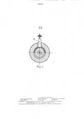 Червячный экструдер для переработки полимерных материалов (патент 1296440)