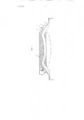 Пружинная роликоопора для стальной ленты конвейера (патент 88373)