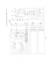 Регулируемый электропривод переменного тока (патент 2629009)