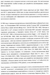 N-(1-(1-бензил-4-фенил-1н-имидазол-2-ил)-2,2-диметилпропил)бензамидные производные и родственные соединения в качестве ингибиторов кинезинового белка веретена (ksp) для лечения рака (патент 2427572)