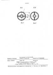 Насадок для измерения полного давления высокотемпературного потока газа (патент 1425494)