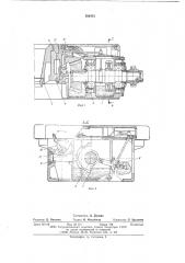 Ротор буровой установки (патент 595473)