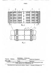 Способ снятия остаточных напряжений в сварных швах (патент 1745472)