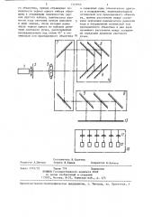 Устройство для контроля текстильных и трикотажных полотен (патент 1318868)