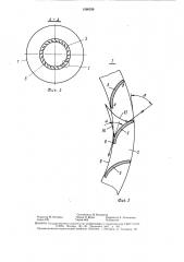 Циклон (патент 1560328)